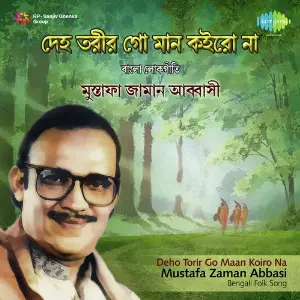 Deho Torir Go Maan Koiro Na Songs By Mustafa Zaman Abbasi image