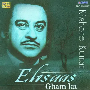 Ehsaas Gham Ka - Kishore Kumar - Vol 2 Various Artists