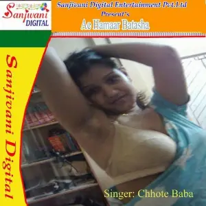 Ae Hamaar Batasha image