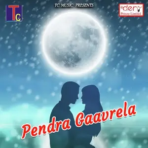 Pendra Gaavrela Various Artists