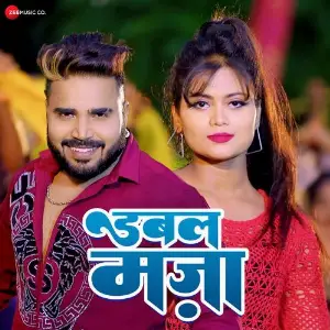 Double Maza image