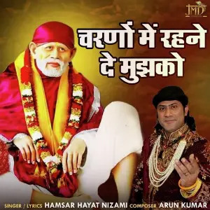 Charno Mein Rehne De Mujhko image