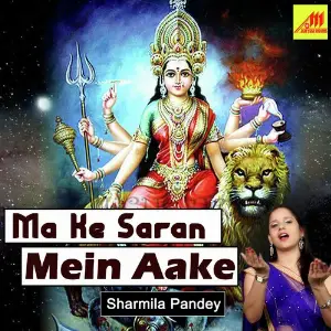 Maa Ke Saran Mein Aake image