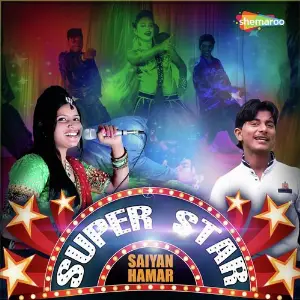 Super Star Saiyan Hamar image