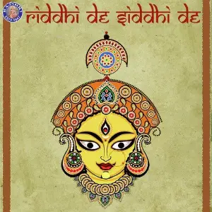 Maataji Ni Aarti Sanjeevani Bhelande