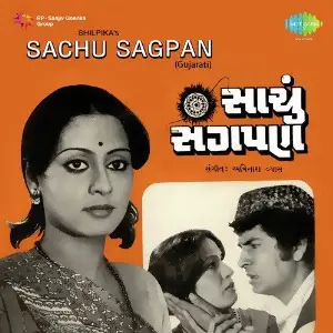 Sachu Sagpan image