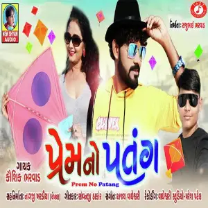Prem No Patang image