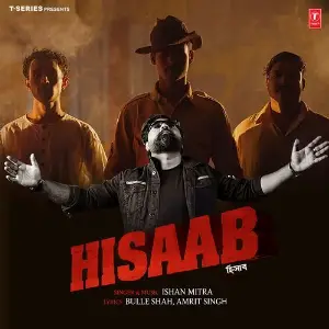 Hisaab image