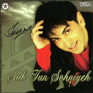 Sub Tun Sohniyeh image