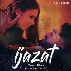 Ijazat image