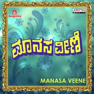 Manasa Veene image