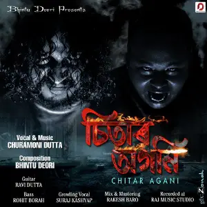 Chitar Agani - Single image