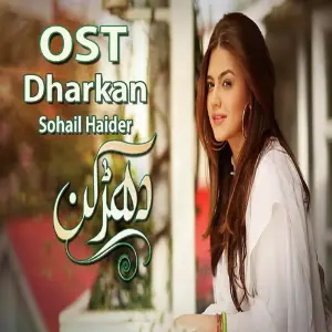 Dharkan (From Dharkan) image