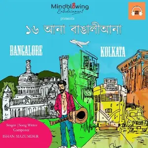 Sholoana bangaliana image