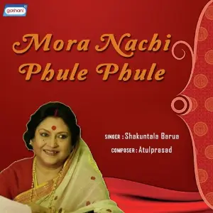 Mora Nachi Phule Phule image