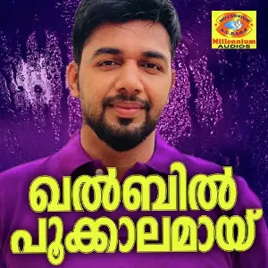 Khalbil Pookalamayi image