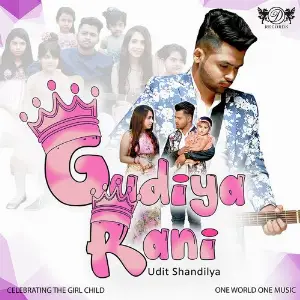 Gudiya Rani Udit Shandilya