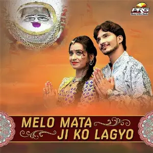 Melo Mataji Ko Lagyo image