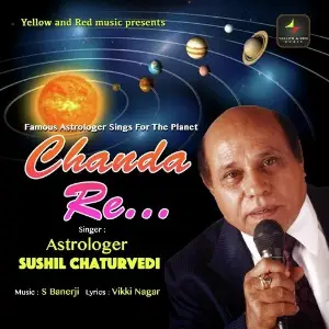 Chanda Re Sushil Chaturvedi