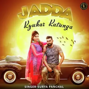 Jadda Kyukar Katunga image