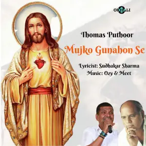 Mujko Gunahon Se Hey Mere Yeshu image
