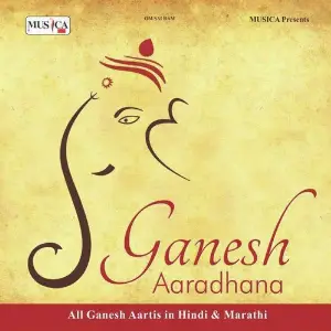 Ganesh Aaradhana Various Artists