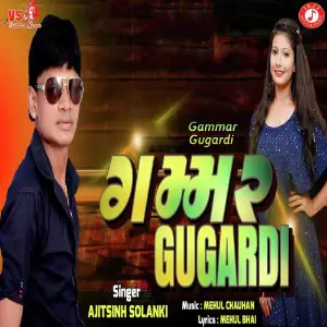 Gammar Gugardi image