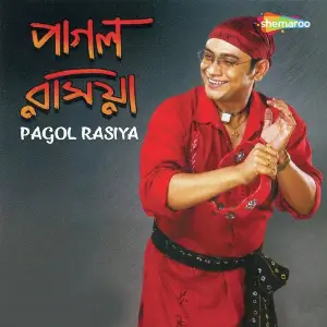 Pagol Rasiya image