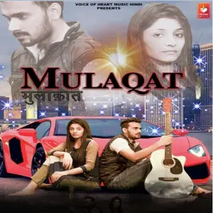 Mulaqat image