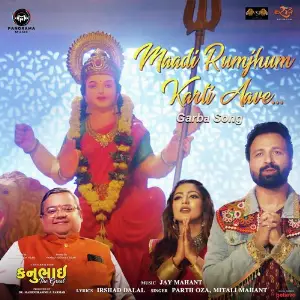 Maadi Rumjhum Karti Aave (From Kanubhai the Great) image