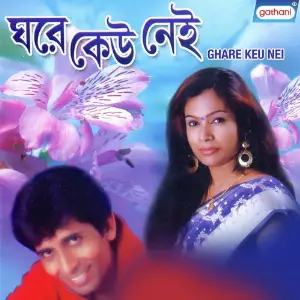 Ghare Keu Nei image