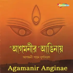 Agamanir Anginae image