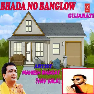 Bhada No Bungalow image