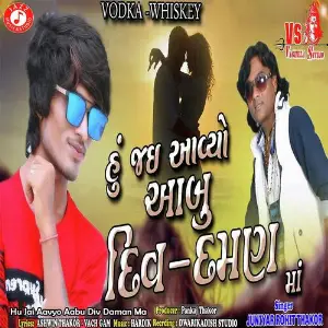 Hu Jai Aavyo Aabu Div - Daman Ma image