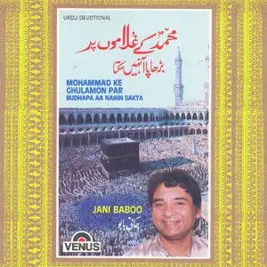 Mohmmad Ke Ghulamon Par Budhapa Aa Nahi Sakta Jani Baboo