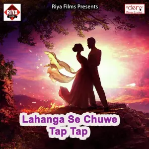 Lahanga Se Chuwe Tap Tap image