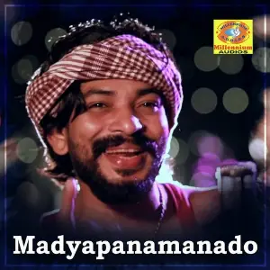 Madyapanamanado image