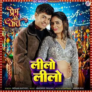 Lilo Lilo (Prem Ki Dhara) image