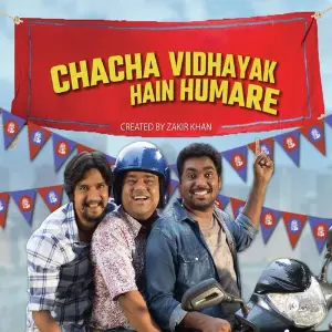 Chacha Vidhayak Hain Humare 