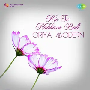 Kie Se Nakhara Bali image