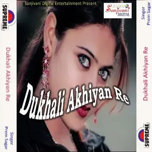 Dukhali Akhiyan Re image