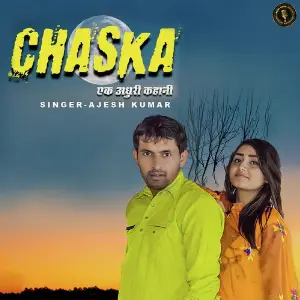 Chaska - Ek Adhuri Kahani image