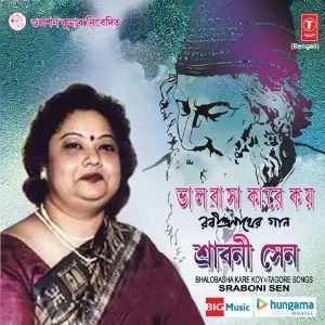 Bhalobasha Kare Koy-Tagore Songs image