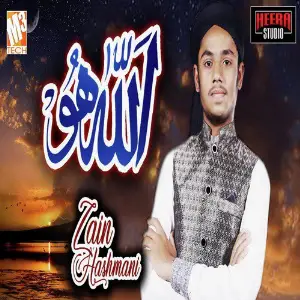 Allah Hu - Single image