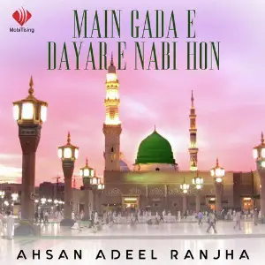 Main Gada E Dayar E Nabi Hon image