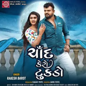 Chand Kero Tukdo image