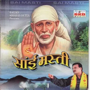 Sai Masti image