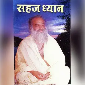 Sahaj Dhyan image