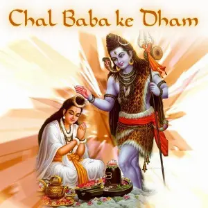 Chal Baba Ke Dham image