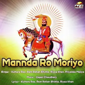 Mannda Ro Moriyo image